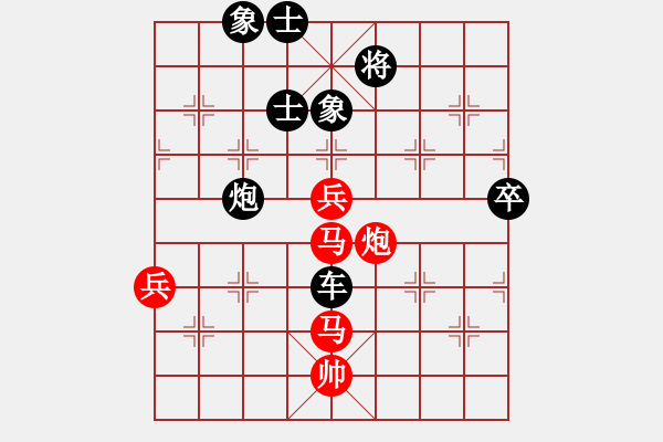 象棋棋譜圖片：紫燕銀杉(月將)-負(fù)-秋水依人(日帥) - 步數(shù)：90 