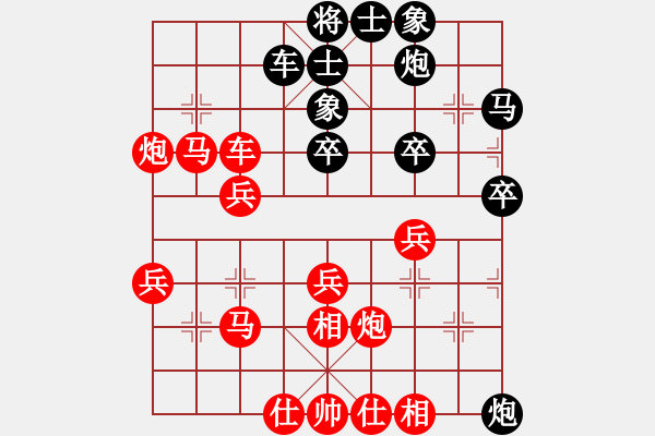 象棋棋谱图片：陕群-适情雅趣VS黄河剑客(2016-12-3) - 步数：40 