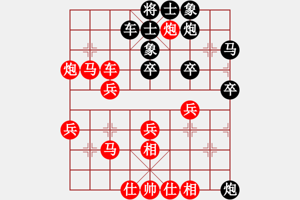 象棋棋谱图片：陕群-适情雅趣VS黄河剑客(2016-12-3) - 步数：41 