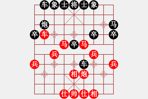 象棋棋譜圖片：以和為貴(業(yè)八二) 負 昆侖 A53 仕角炮轉(zhuǎn)反宮馬對右中炮 - 步數(shù)：30 