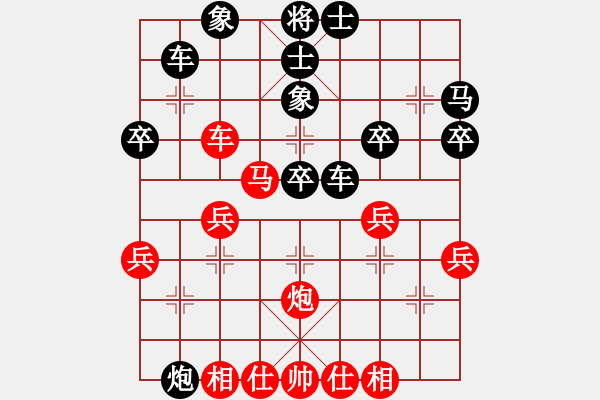 象棋棋譜圖片：以和為貴(業(yè)八二) 負 昆侖 A53 仕角炮轉(zhuǎn)反宮馬對右中炮 - 步數(shù)：40 