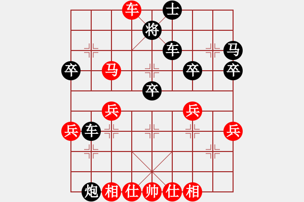 象棋棋譜圖片：以和為貴(業(yè)八二) 負 昆侖 A53 仕角炮轉(zhuǎn)反宮馬對右中炮 - 步數(shù)：50 