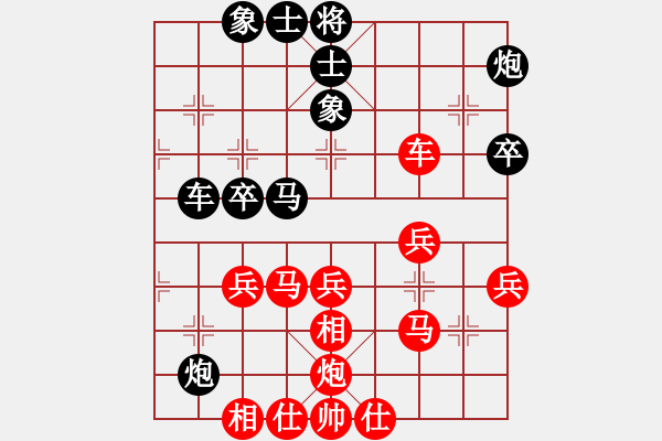 象棋棋譜圖片：楊輝 先勝 馮忠來(lái) - 步數(shù)：40 