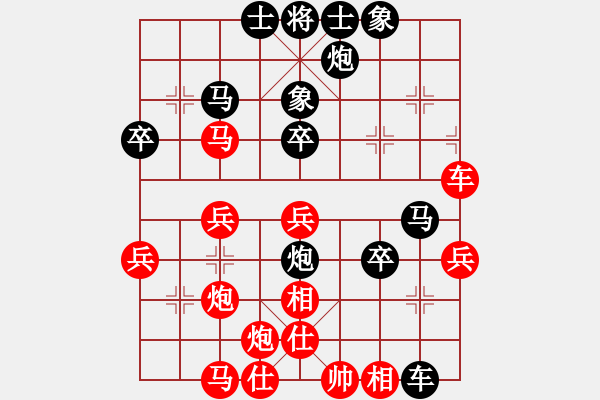 象棋棋譜圖片：惠州華軒(3段)-負(fù)-快樂之人生(2段) - 步數(shù)：50 