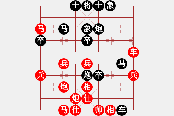 象棋棋譜圖片：惠州華軒(3段)-負(fù)-快樂之人生(2段) - 步數(shù)：56 