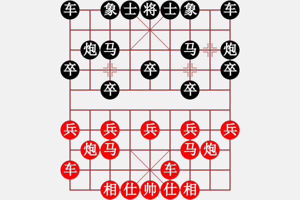 象棋棋譜圖片：戈藏鋒VS老妖婆(2015-3-23) - 步數(shù)：10 