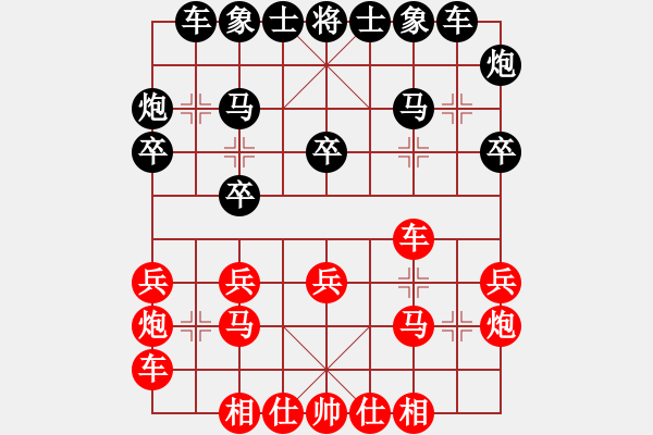 象棋棋譜圖片：戈藏鋒VS老妖婆(2015-3-23) - 步數(shù)：20 