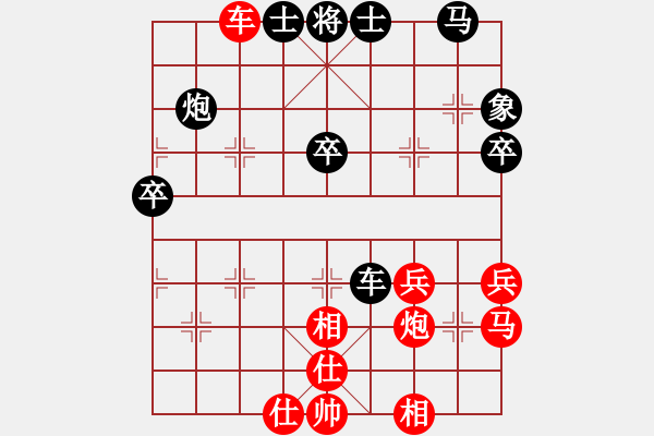 象棋棋譜圖片：雙鞭呼延灼(至尊)-勝-再回首(日帥) - 步數：40 