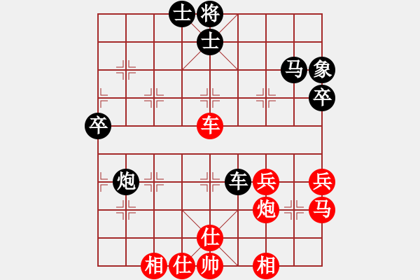 象棋棋譜圖片：雙鞭呼延灼(至尊)-勝-再回首(日帥) - 步數：50 