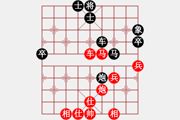 象棋棋譜圖片：雙鞭呼延灼(至尊)-勝-再回首(日帥) - 步數：60 