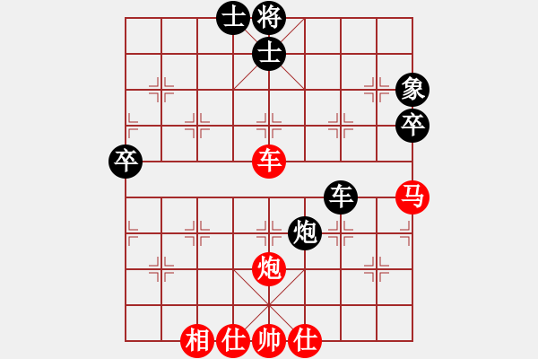 象棋棋譜圖片：雙鞭呼延灼(至尊)-勝-再回首(日帥) - 步數：70 