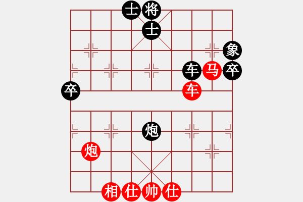 象棋棋譜圖片：雙鞭呼延灼(至尊)-勝-再回首(日帥) - 步數：75 