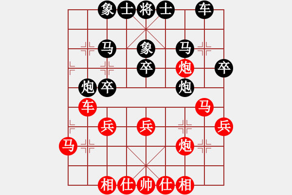 象棋棋譜圖片：陳柳剛 先和 張彬 - 步數(shù)：30 