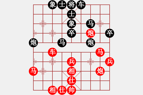 象棋棋譜圖片：陳柳剛 先和 張彬 - 步數(shù)：40 