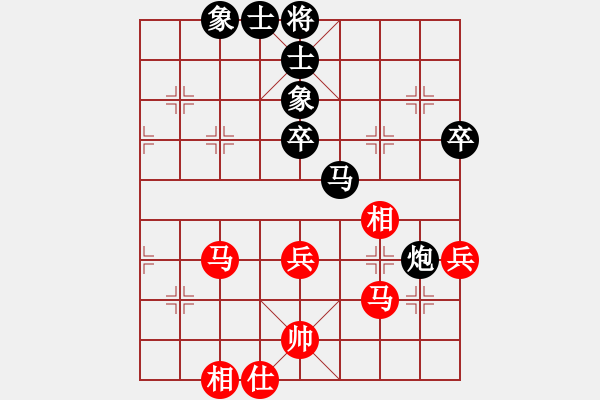 象棋棋譜圖片：陳柳剛 先和 張彬 - 步數(shù)：60 