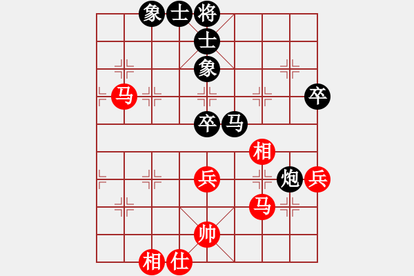 象棋棋譜圖片：陳柳剛 先和 張彬 - 步數(shù)：63 