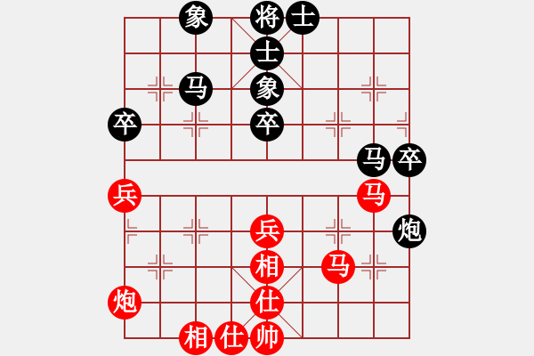 象棋棋譜圖片：山東棋牌運動管理中心 李翰林 和 湖南省體育局 王清 - 步數(shù)：40 