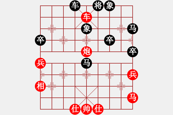 象棋棋譜圖片：橫才俊儒[292832991] -VS- 獨(dú)行客[498161281] - 步數(shù)：70 