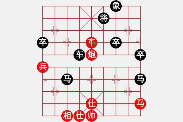 象棋棋譜圖片：橫才俊儒[292832991] -VS- 獨(dú)行客[498161281] - 步數(shù)：80 