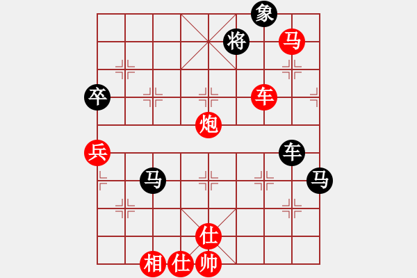 象棋棋譜圖片：橫才俊儒[292832991] -VS- 獨(dú)行客[498161281] - 步數(shù)：90 