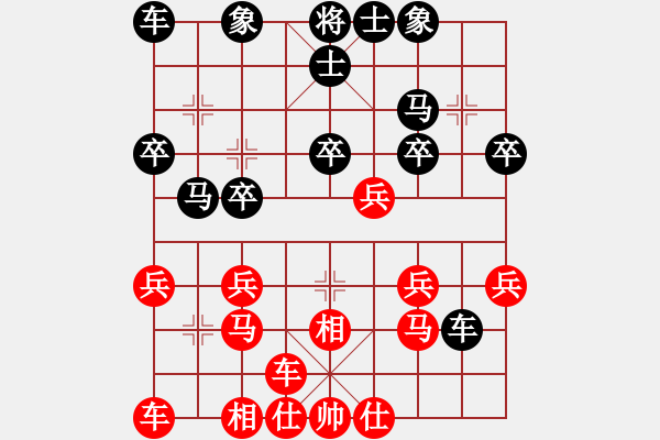 象棋棋譜圖片：梁華龍 先和 王哲 - 步數(shù)：20 