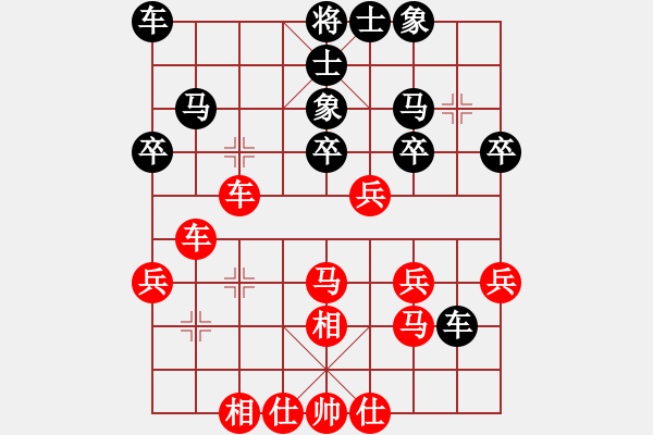 象棋棋譜圖片：梁華龍 先和 王哲 - 步數(shù)：30 