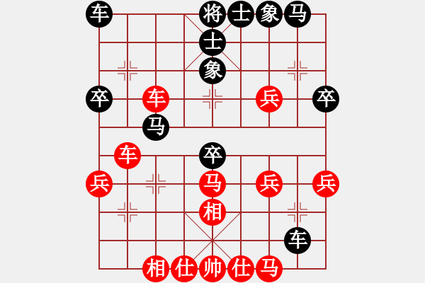 象棋棋譜圖片：梁華龍 先和 王哲 - 步數(shù)：40 