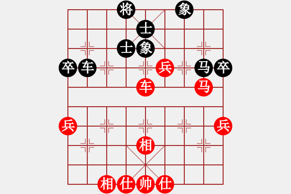 象棋棋譜圖片：梁華龍 先和 王哲 - 步數(shù)：90 