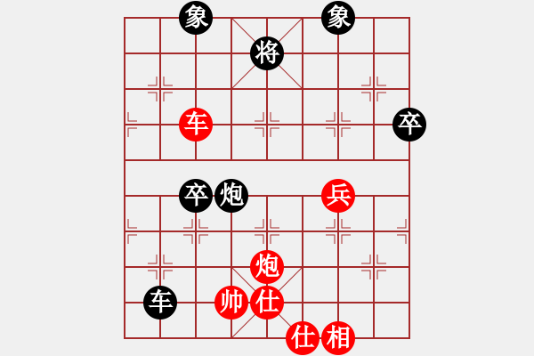 象棋棋譜圖片：您的朋友(9段)-勝-棋善八俠(6段) - 步數(shù)：100 