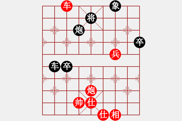 象棋棋譜圖片：您的朋友(9段)-勝-棋善八俠(6段) - 步數(shù)：110 