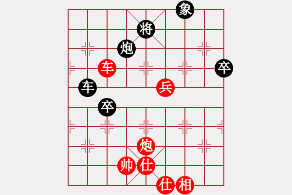 象棋棋譜圖片：您的朋友(9段)-勝-棋善八俠(6段) - 步數(shù)：120 