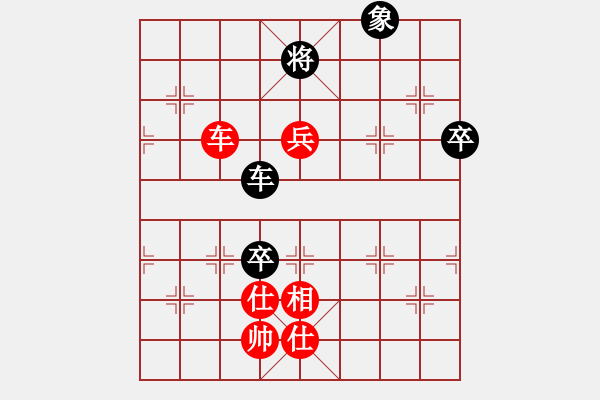 象棋棋譜圖片：您的朋友(9段)-勝-棋善八俠(6段) - 步數(shù)：130 