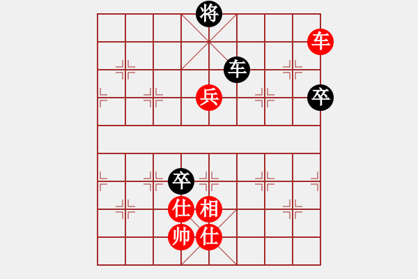 象棋棋譜圖片：您的朋友(9段)-勝-棋善八俠(6段) - 步數(shù)：140 