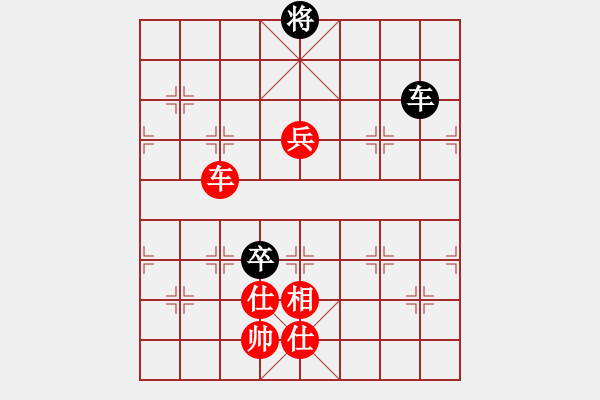 象棋棋譜圖片：您的朋友(9段)-勝-棋善八俠(6段) - 步數(shù)：150 