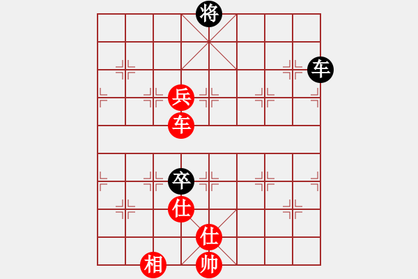 象棋棋譜圖片：您的朋友(9段)-勝-棋善八俠(6段) - 步數(shù)：160 