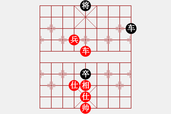 象棋棋譜圖片：您的朋友(9段)-勝-棋善八俠(6段) - 步數(shù)：163 