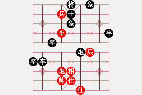 象棋棋譜圖片：您的朋友(9段)-勝-棋善八俠(6段) - 步數(shù)：80 