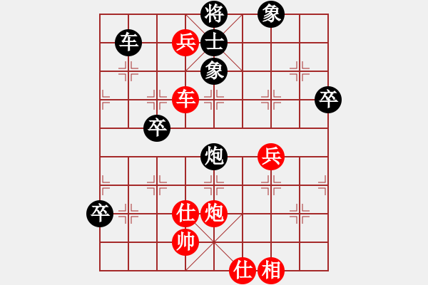 象棋棋譜圖片：您的朋友(9段)-勝-棋善八俠(6段) - 步數(shù)：90 