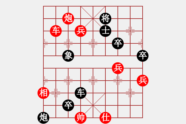 象棋棋譜圖片：茜茜(2段)-勝-泡妞總教練(5r) - 步數(shù)：100 