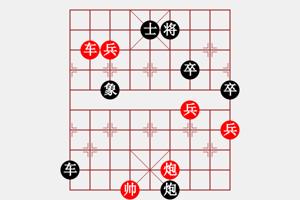 象棋棋譜圖片：茜茜(2段)-勝-泡妞總教練(5r) - 步數(shù)：110 