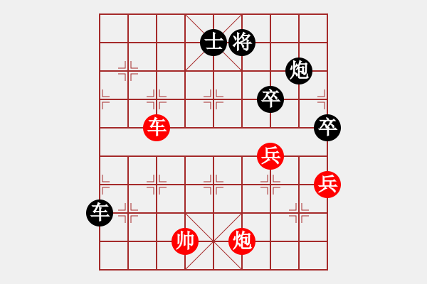 象棋棋譜圖片：茜茜(2段)-勝-泡妞總教練(5r) - 步數(shù)：120 