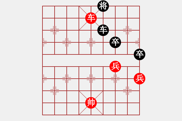 象棋棋譜圖片：茜茜(2段)-勝-泡妞總教練(5r) - 步數(shù)：130 