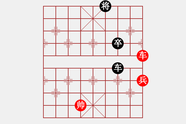 象棋棋譜圖片：茜茜(2段)-勝-泡妞總教練(5r) - 步數(shù)：140 