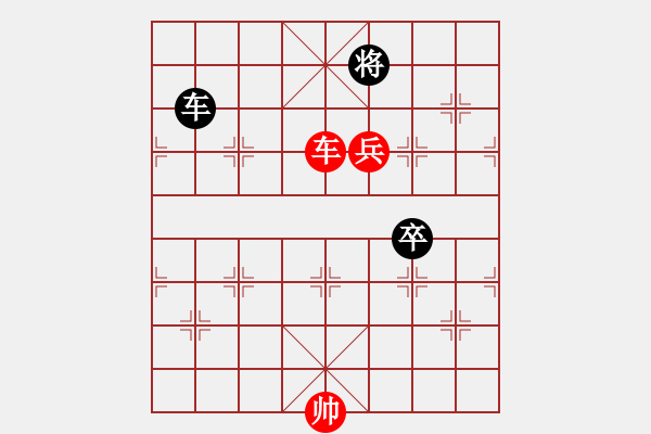 象棋棋譜圖片：茜茜(2段)-勝-泡妞總教練(5r) - 步數(shù)：170 