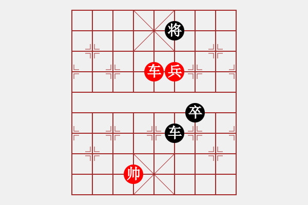 象棋棋譜圖片：茜茜(2段)-勝-泡妞總教練(5r) - 步數(shù)：180 