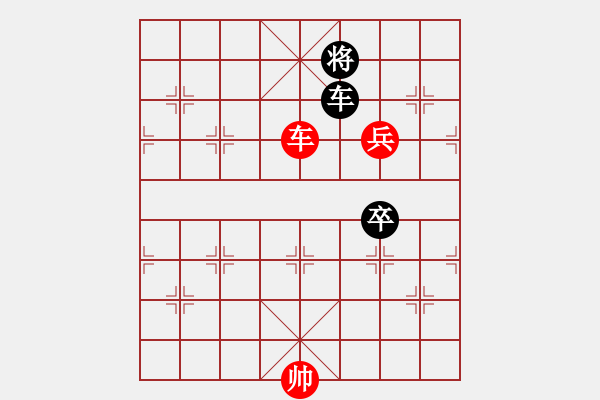 象棋棋譜圖片：茜茜(2段)-勝-泡妞總教練(5r) - 步數(shù)：190 