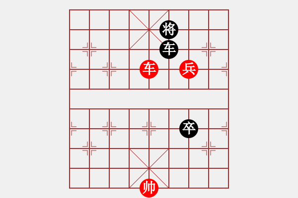 象棋棋譜圖片：茜茜(2段)-勝-泡妞總教練(5r) - 步數(shù)：200 