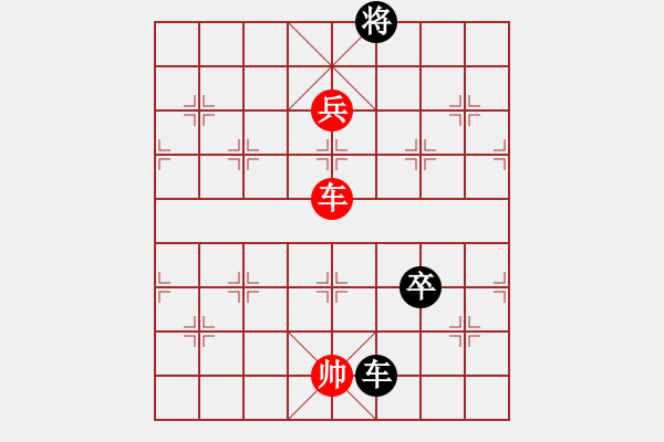 象棋棋譜圖片：茜茜(2段)-勝-泡妞總教練(5r) - 步數(shù)：210 