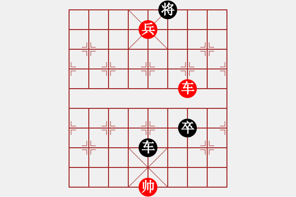 象棋棋譜圖片：茜茜(2段)-勝-泡妞總教練(5r) - 步數(shù)：220 