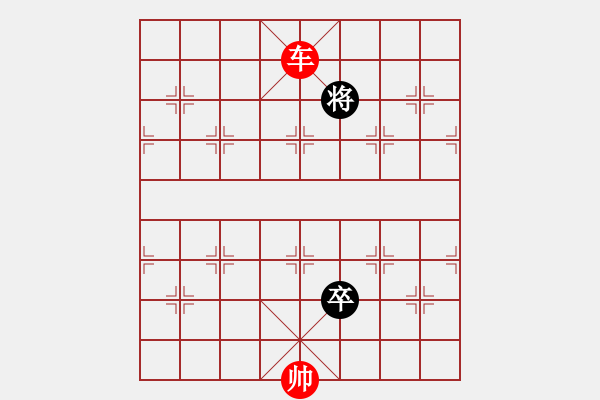 象棋棋譜圖片：茜茜(2段)-勝-泡妞總教練(5r) - 步數(shù)：230 